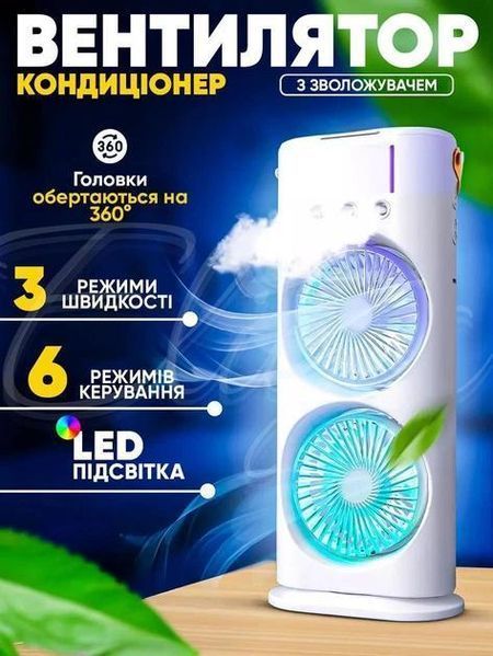 Мінікондиціонер USB 3 в 1 з функцією зволоження pbl-102 фото