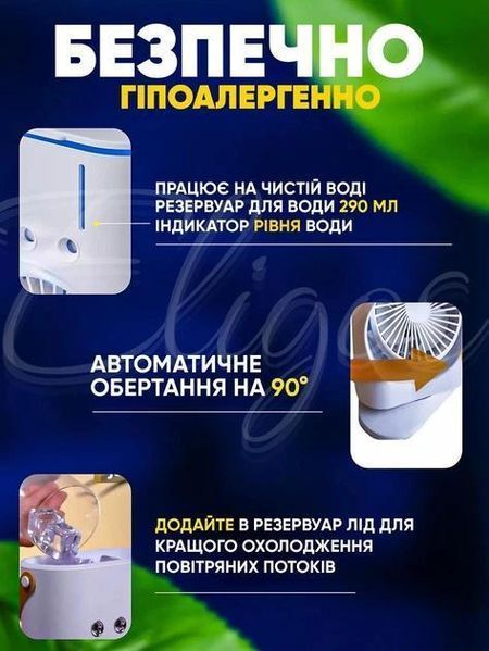 Мінікондиціонер USB 3 в 1 з функцією зволоження pbl-102 фото