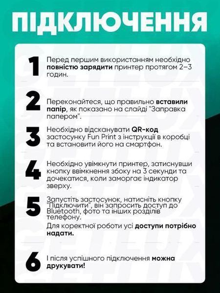Портативний мініпринтер Portable Mini Printer з 13 рулонами паперу pbl-111 фото