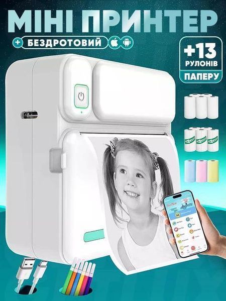 Портативний мініпринтер Portable Mini Printer з 13 рулонами паперу pbl-111 фото