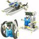 Конструктор Solar Robot 13 в 1 на сонячній батареї pbl-116 фото 6