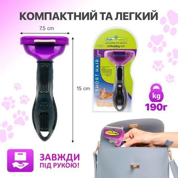 Годівниця-поїльник для котів і маленьких собак 2 в 1 pbl-118 фото