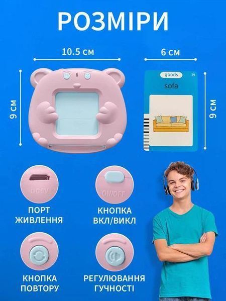 Дитячий набір карток для вивчення англійської мови VMHouse, 112 карток pbl-050 фото