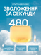 Ультразвуковий зволожувач повітря та аромадифузор з LED-підсвіткою, пультом ДК, 480 мл pbl-002 фото 4