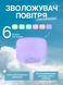 Ультразвуковий зволожувач повітря та аромадифузор з LED-підсвіткою, пультом ДК, 480 мл pbl-002 фото 1