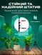 LED-фітолампа для рослин і розсади pbl-054 фото 9