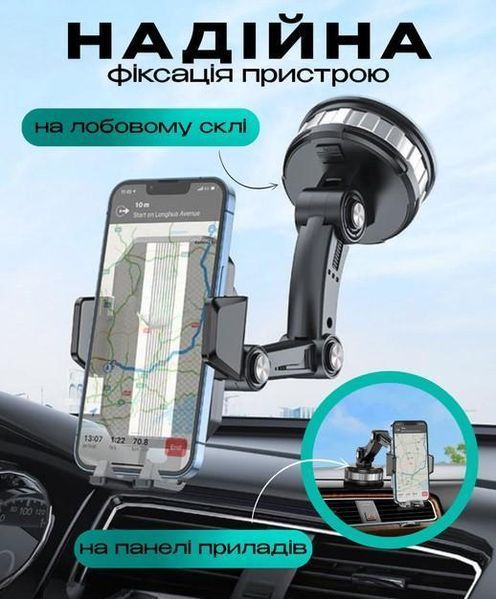 Автомобільний тримач для телефону на присосці pbl-056 фото