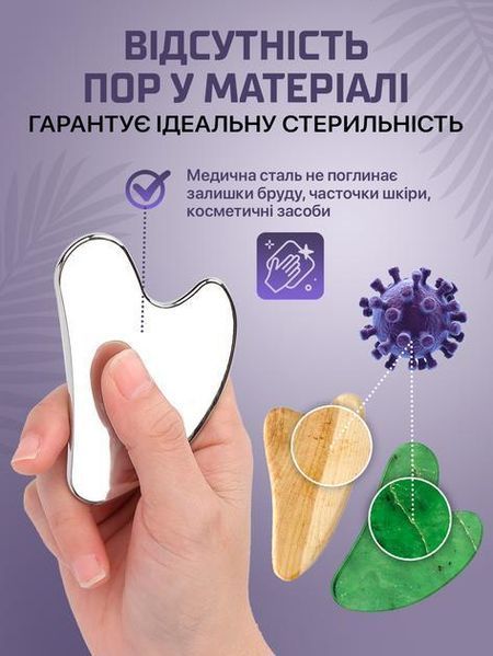 Набір ролера та скребка гуаша для масажу обличчя pbl-104 фото