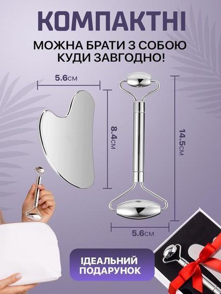 Набір ролера та скребка гуаша для масажу обличчя pbl-104 фото