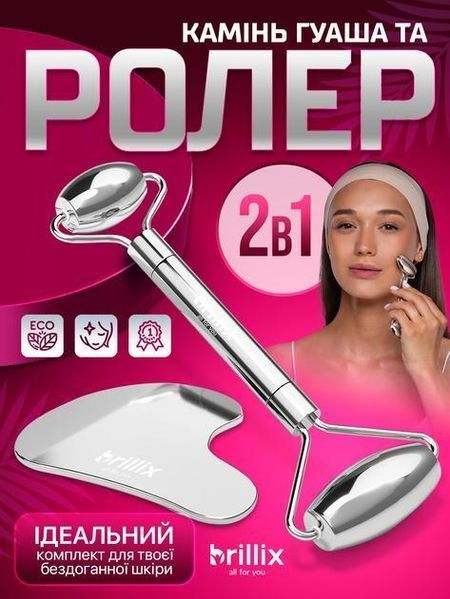 Набір ролера та скребка гуаша для масажу обличчя pbl-104 фото