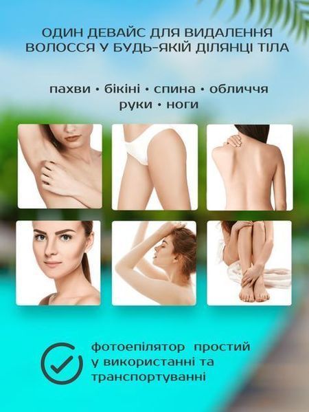 Фотоепілятор IPL Ellesilk DH5 White pbl-059 фото