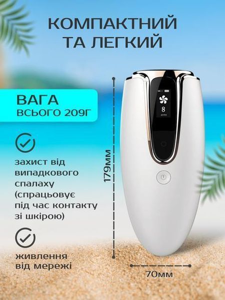 Фотоепілятор IPL Ellesilk DH5 White pbl-059 фото