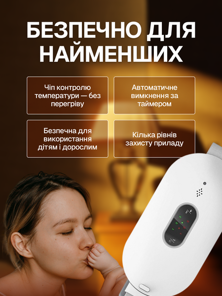 Дитяча електрогрілка від кольок pbl-060 фото
