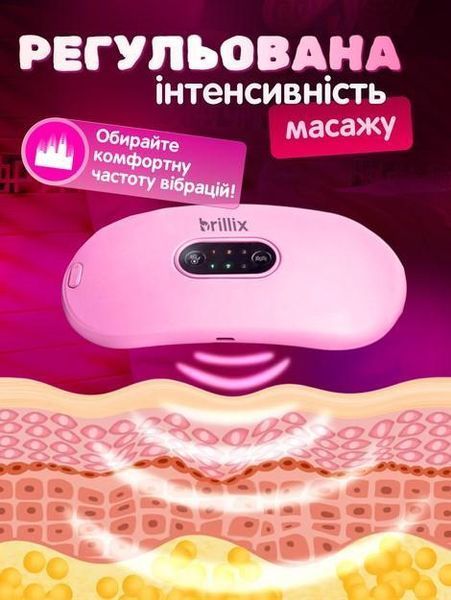 Електрична грілка Brillix з масажем і підігрівом, рожева pbl-061 фото