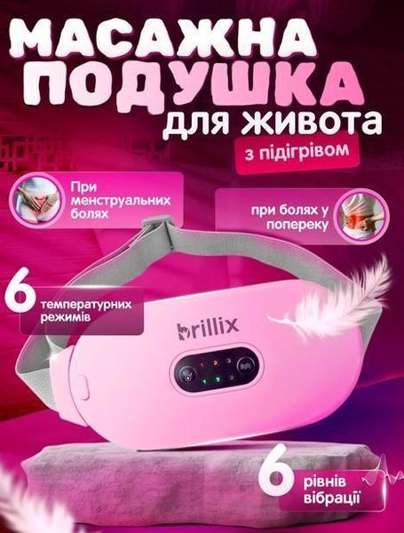 Електрична грілка Brillix з масажем і підігрівом, рожева pbl-061 фото