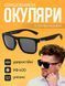 Поляризаційні окуляри KDEAM, чорні pbl-084 фото 2