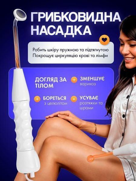Дарсонваль для волосся та обличчя pbl-066 фото