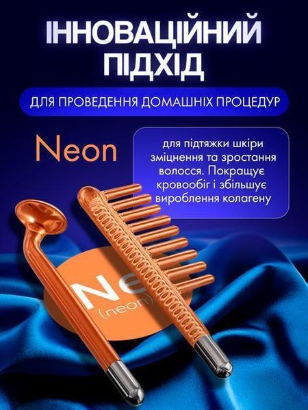 Дарсонваль для волосся та обличчя pbl-066 фото
