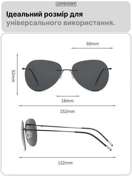 Фотохромні окуляри-авіатори JoyPoint pbl-090 фото