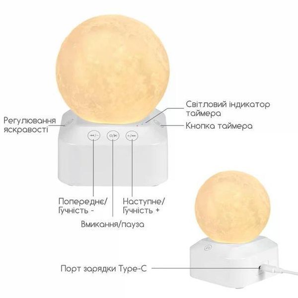 Нічник-генератор білого шуму Swan Baby Q2 &laquo;Місяць&raquo; pbl-105 фото
