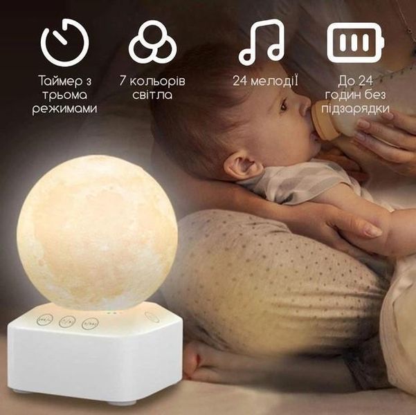 Нічник-генератор білого шуму Swan Baby Q2 &laquo;Місяць&raquo; pbl-105 фото