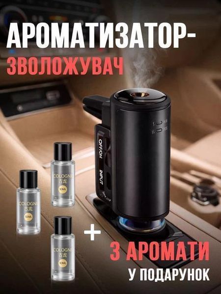 Автомобільний ароматизатор UFT AromaCar 2 pbl-070 фото