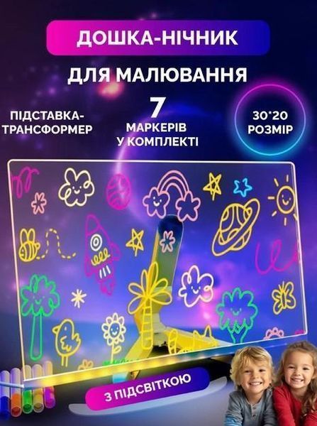 LED-дошка для малювання світлом pbl-099 фото