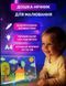 LED-дошка для малювання світлом pbl-099 фото 6