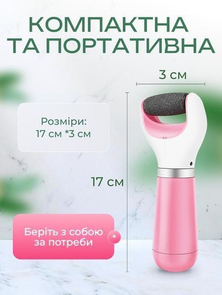 Електрична роликова пилка для п'ят, рожева pbl-100 фото
