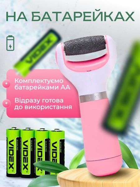 Електрична роликова пилка для п'ят, рожева pbl-100 фото