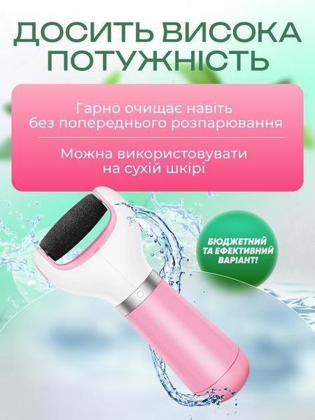 Електрична роликова пилка для п'ят, рожева pbl-100 фото
