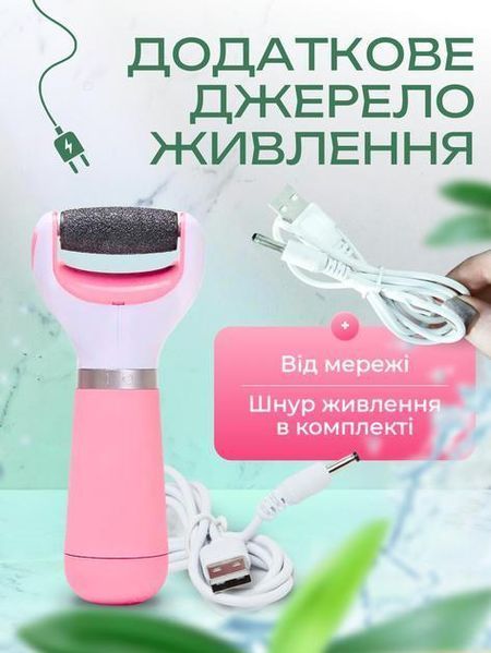 Електрична роликова пилка для п'ят, рожева pbl-100 фото