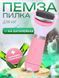 Електрична роликова пилка для п'ят, рожева pbl-100 фото 2