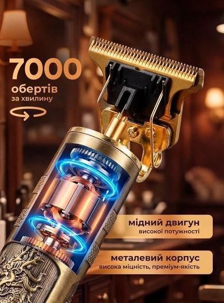 Професійний тример для бороди OnePro pbl-106 фото