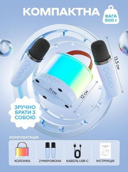 Дитяча караоке-колонка Bluetooth з 2 мікрофонами pbl-109 фото